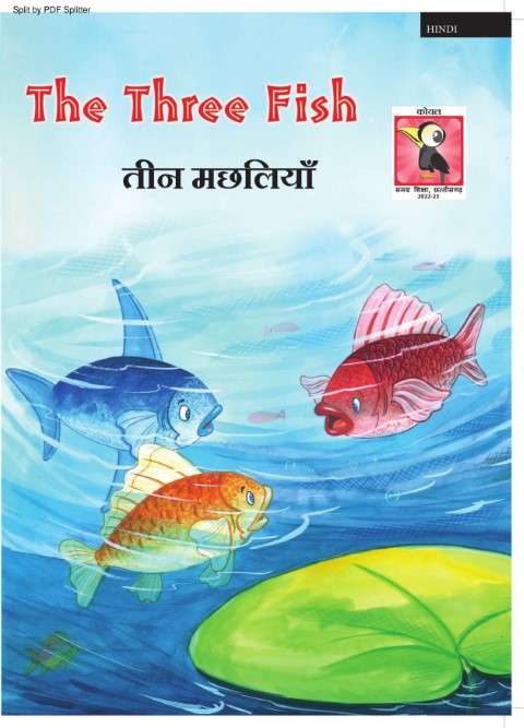 The Three Fish